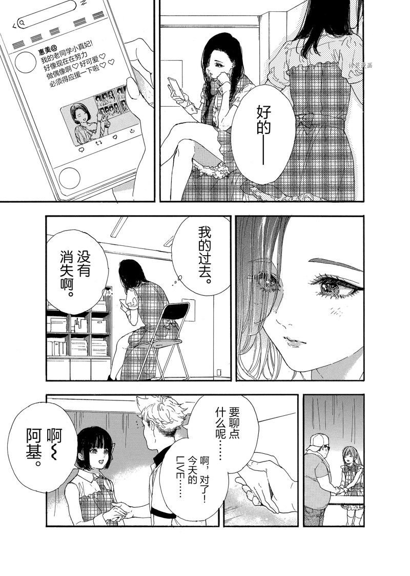 第40话 试看版