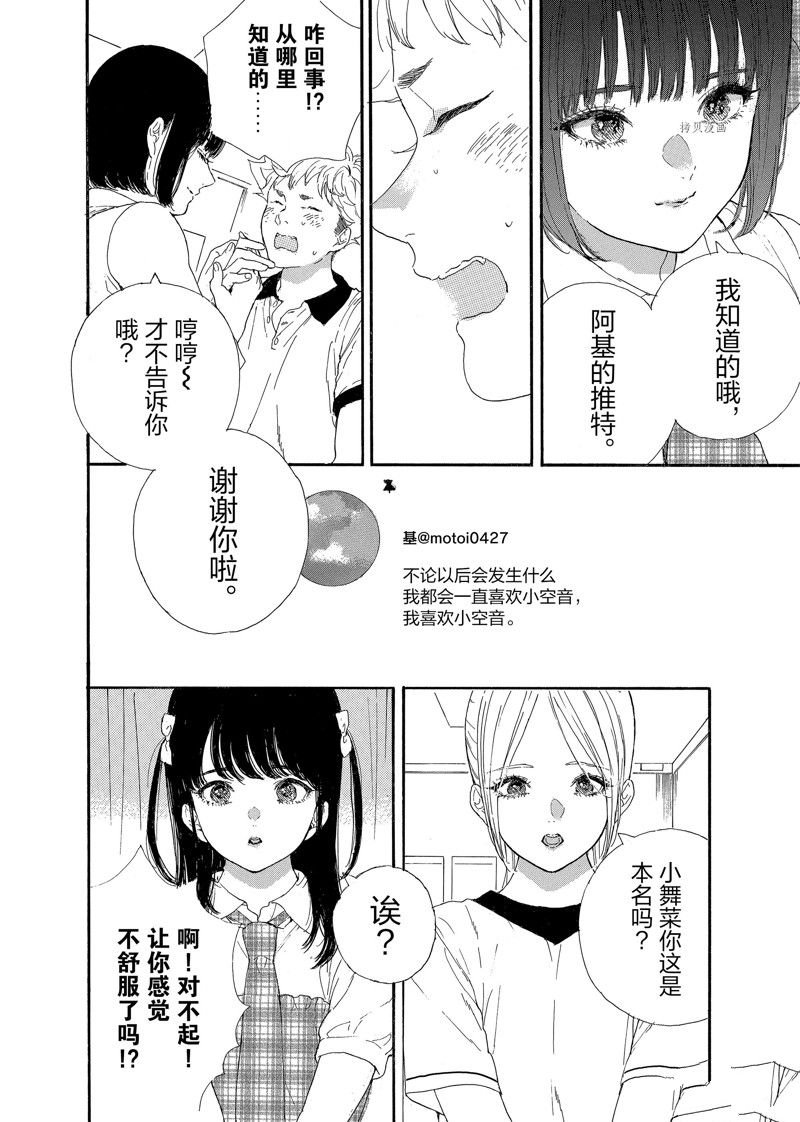 第40话 试看版