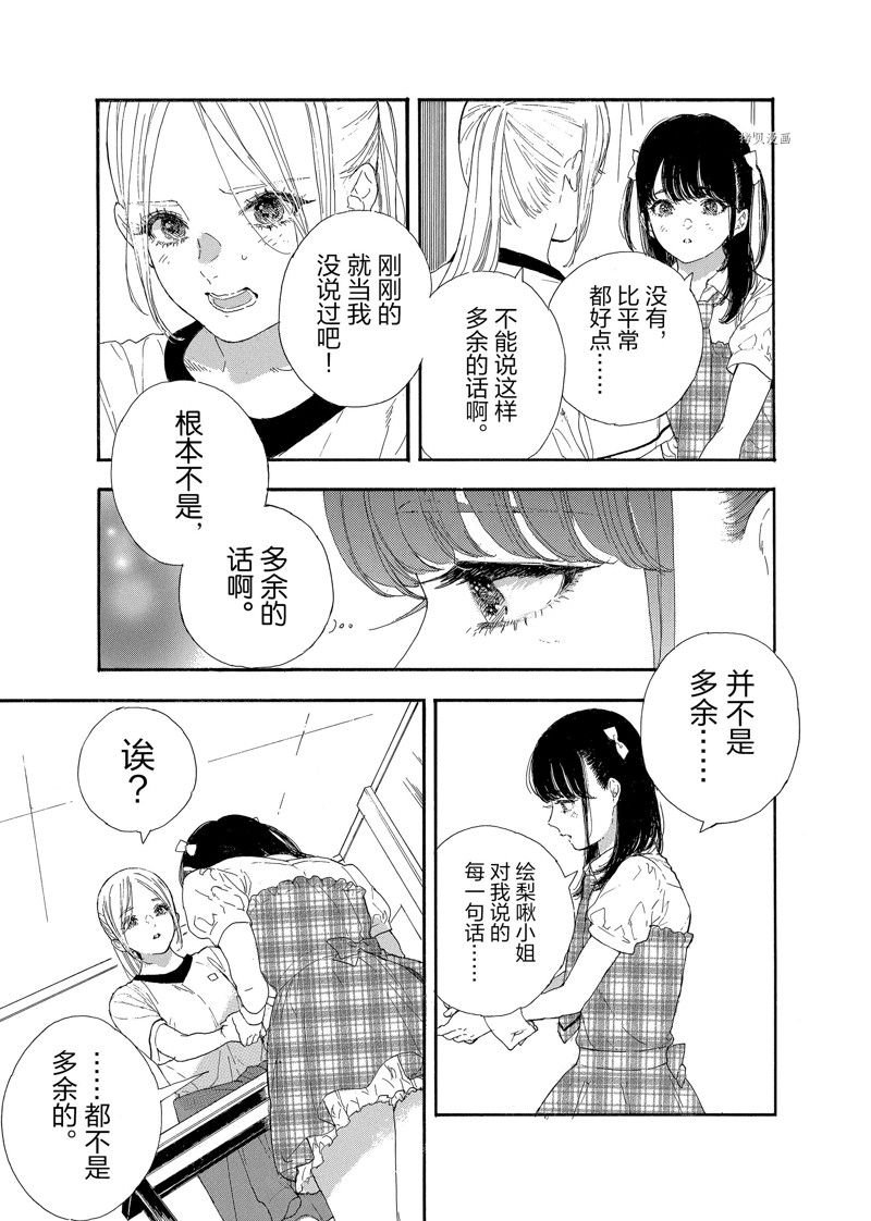 第40话 试看版