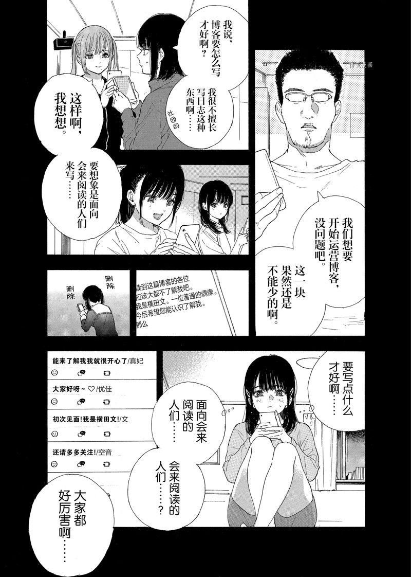 第40话 试看版