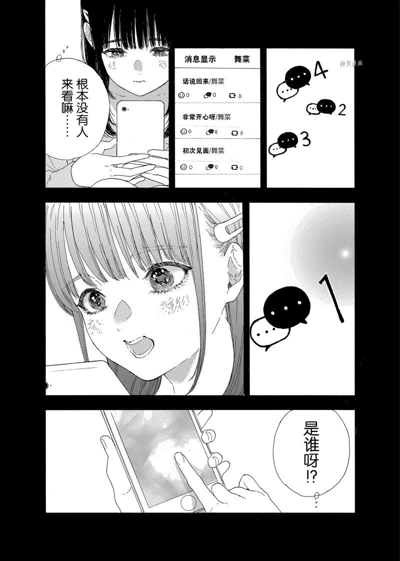 第40话 试看版