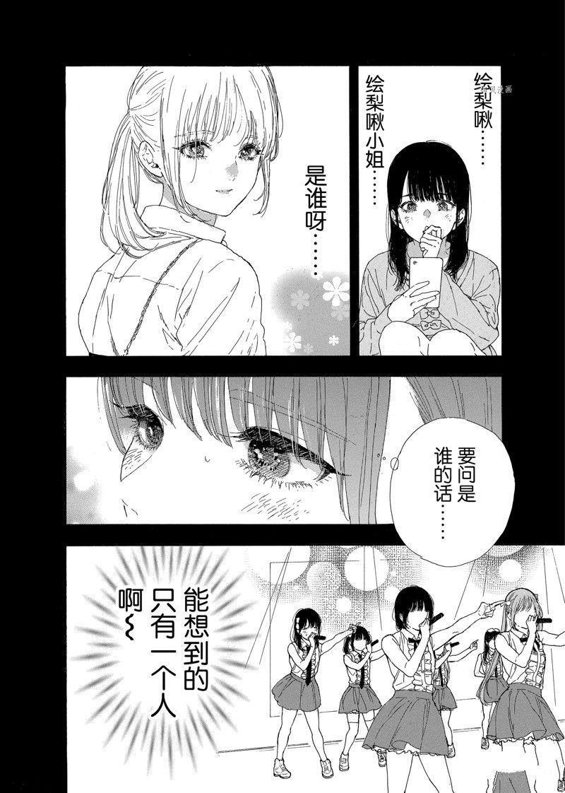 第40话 试看版