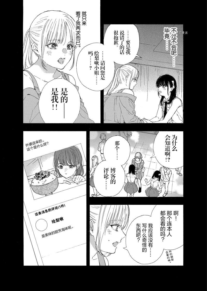 第40话 试看版