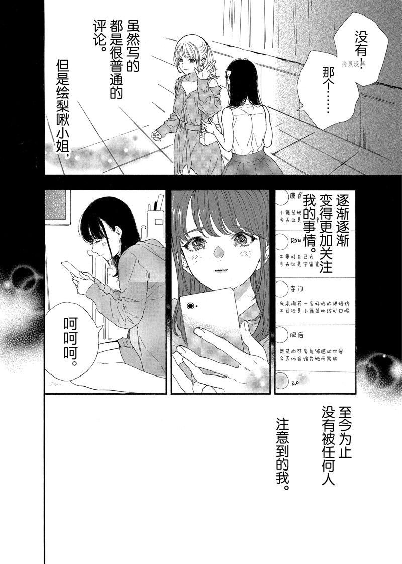 第40话 试看版