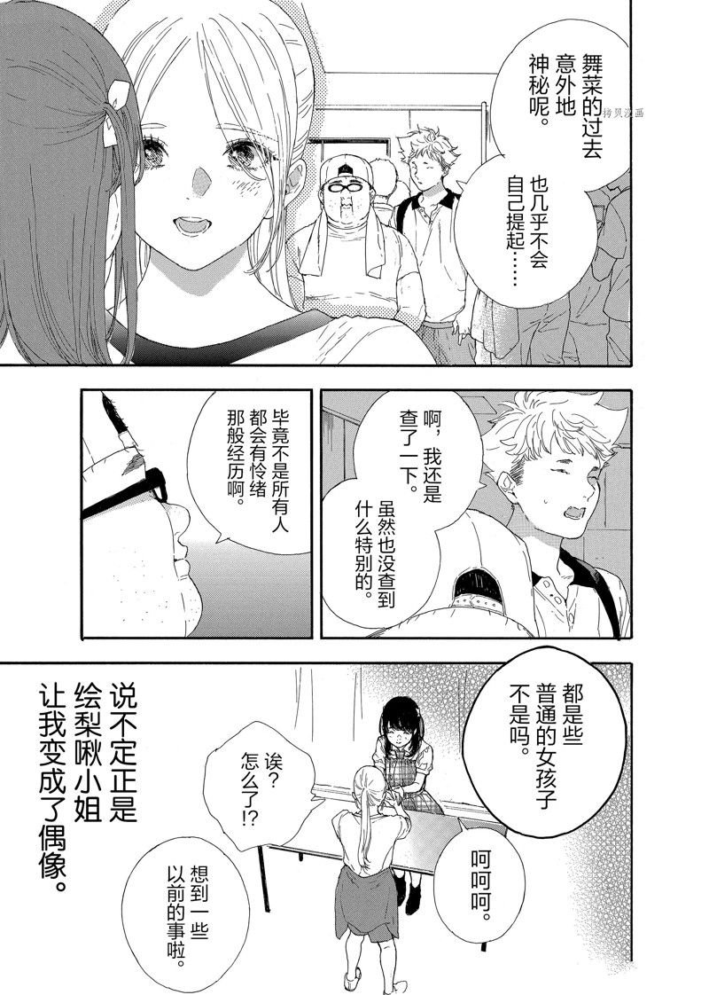 第40话 试看版
