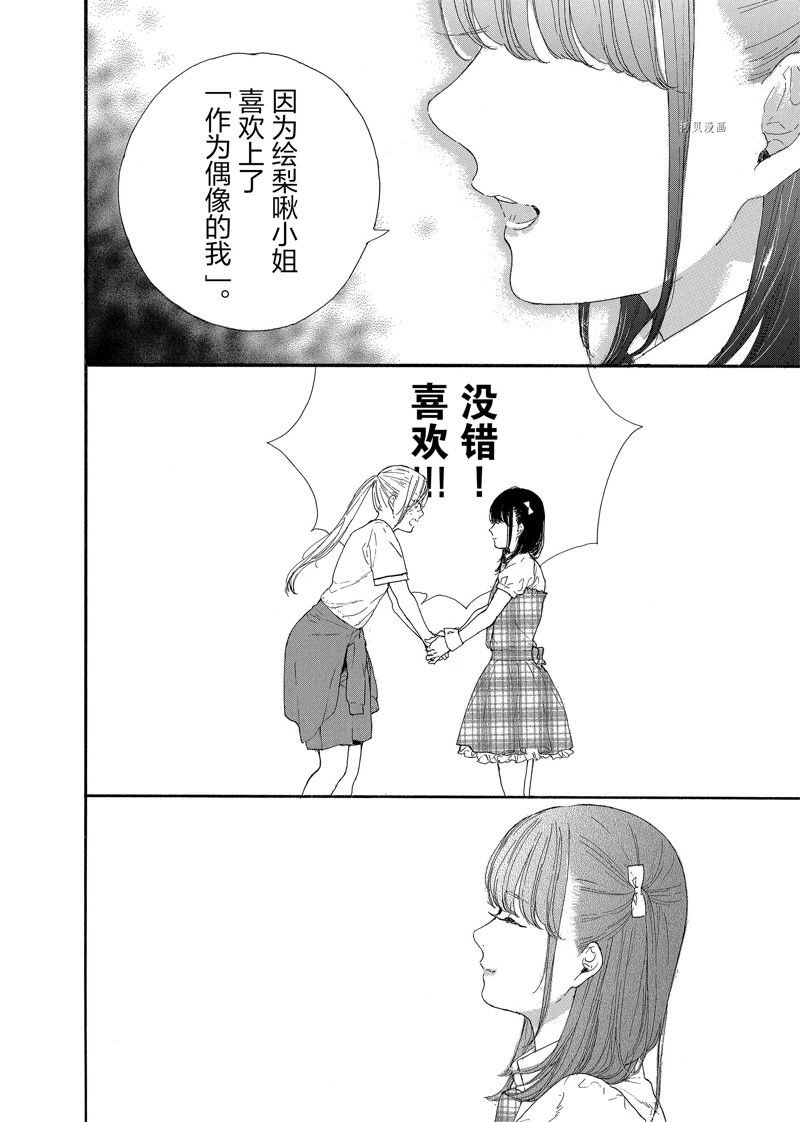 第40话 试看版