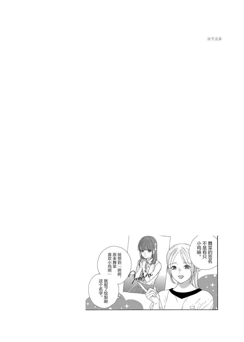 第40话 试看版
