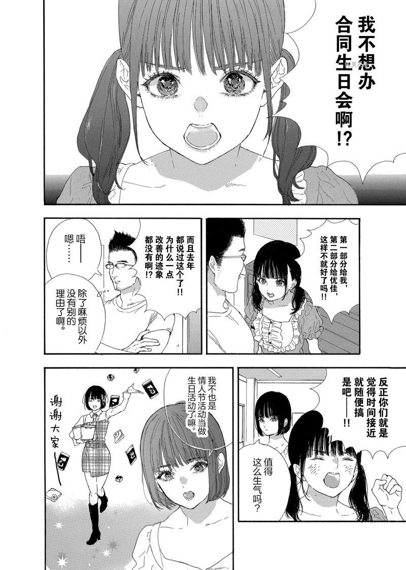 第41话 试看版