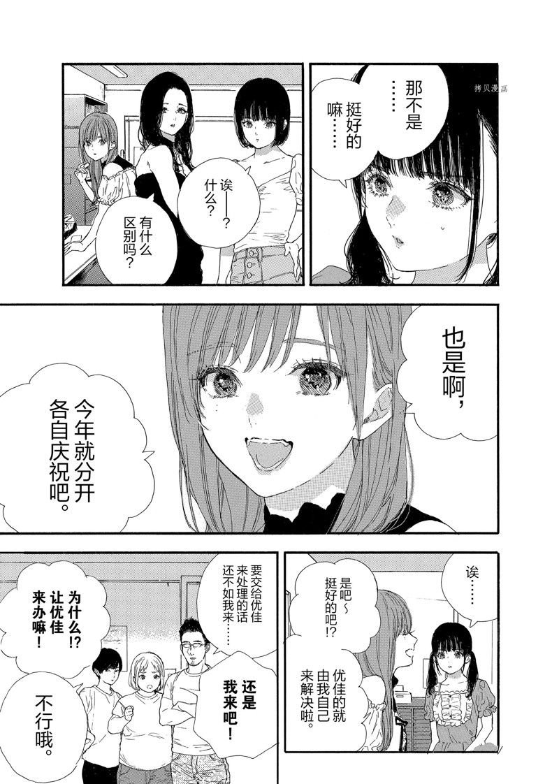 第41话 试看版