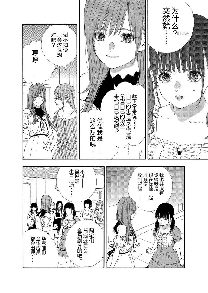 第41话 试看版