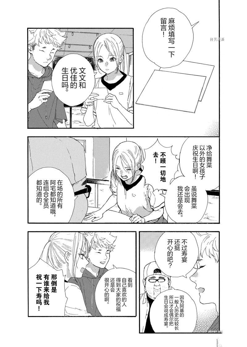 第41话 试看版