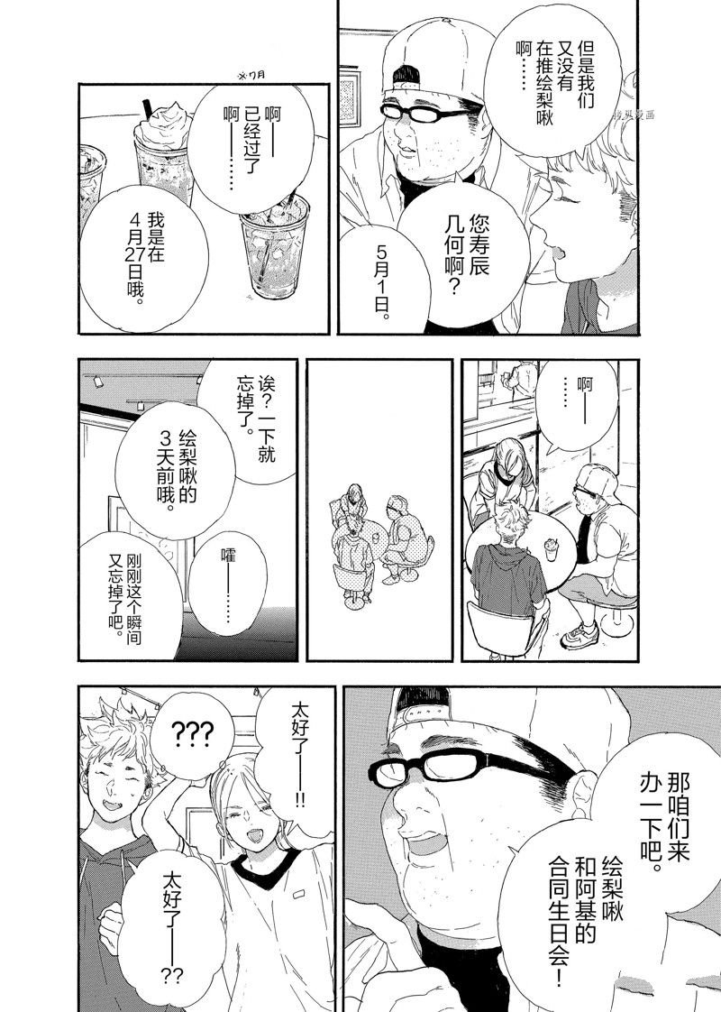 第41话 试看版