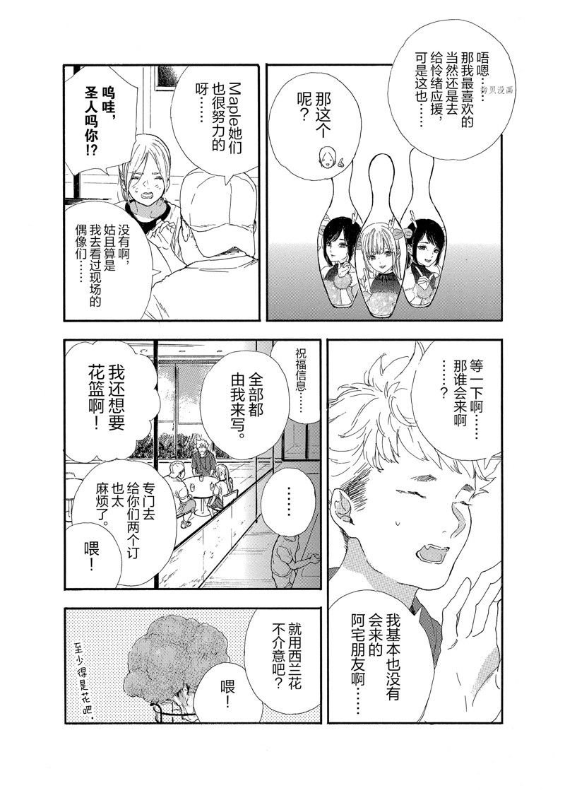 第41话 试看版