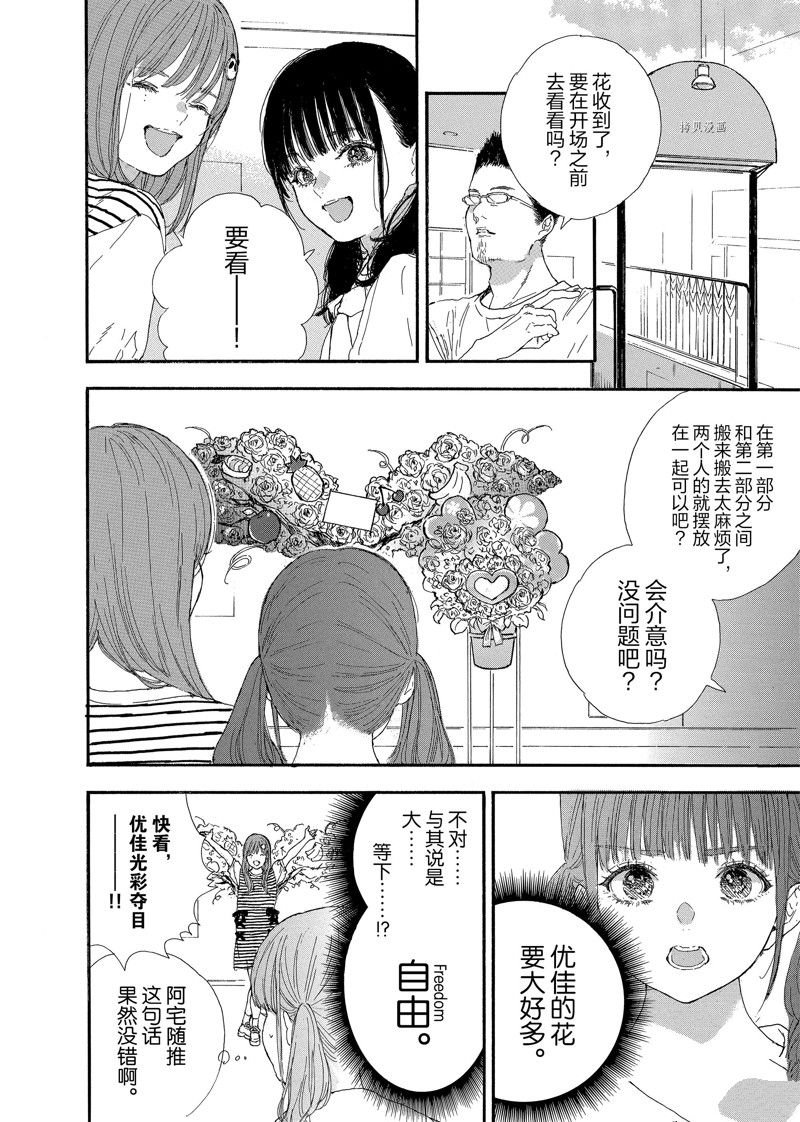第41话 试看版