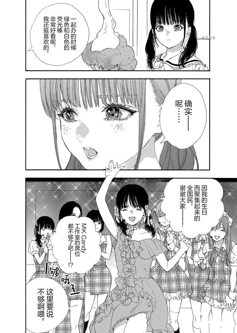 第41话 试看版