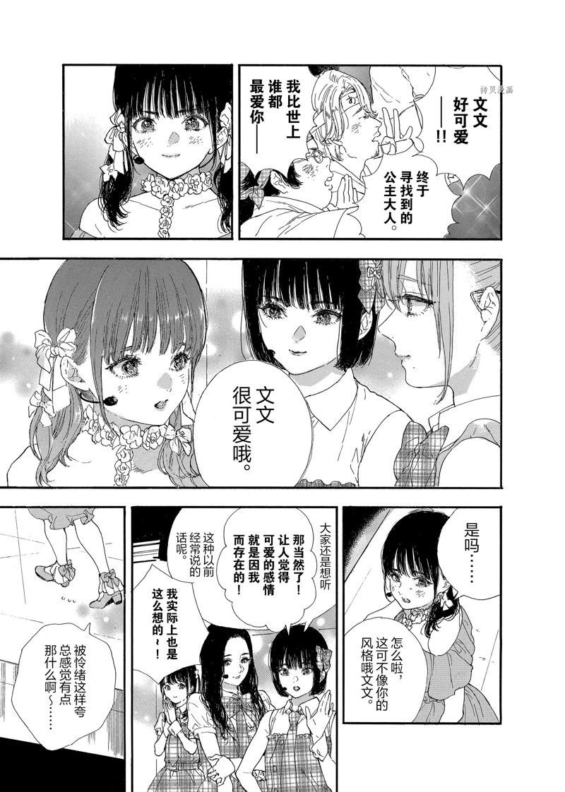 第41话 试看版
