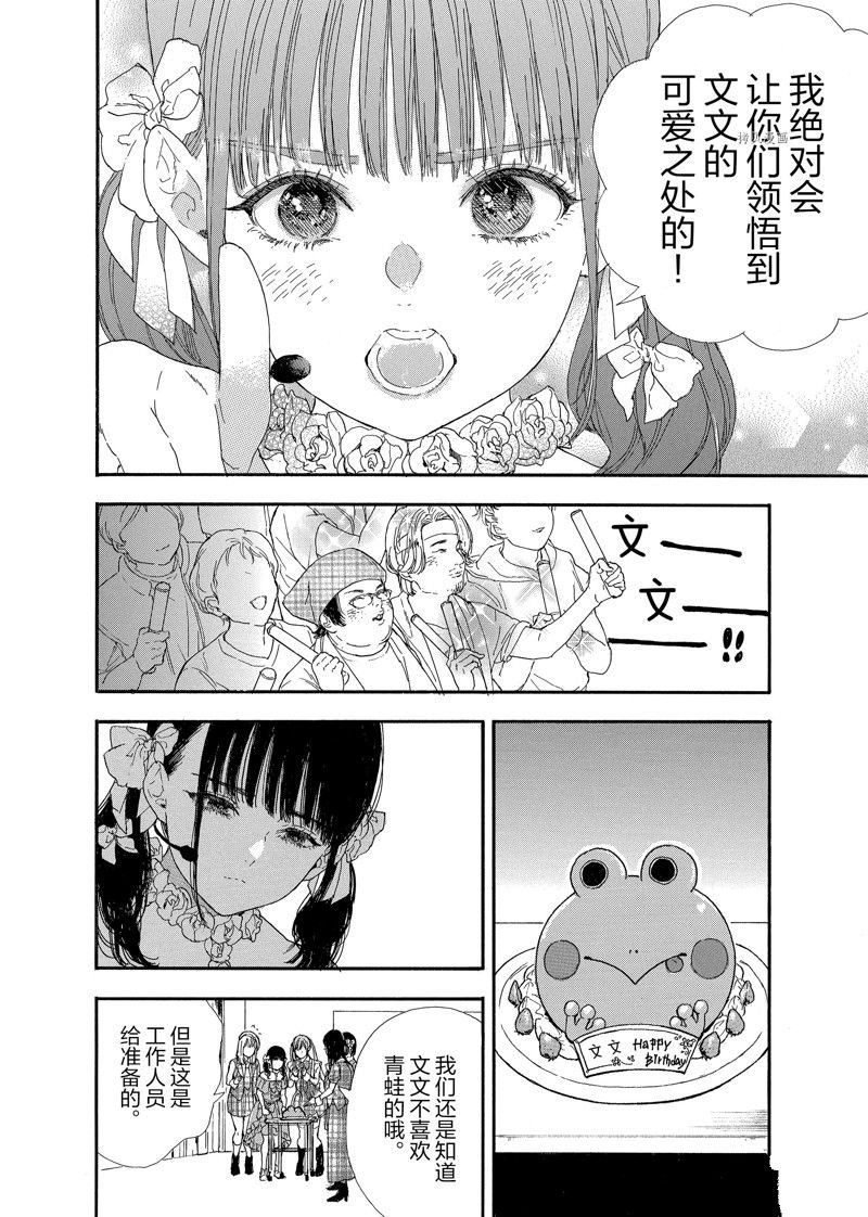第41话 试看版