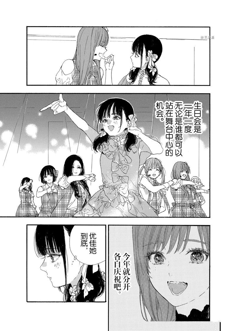 第41话 试看版