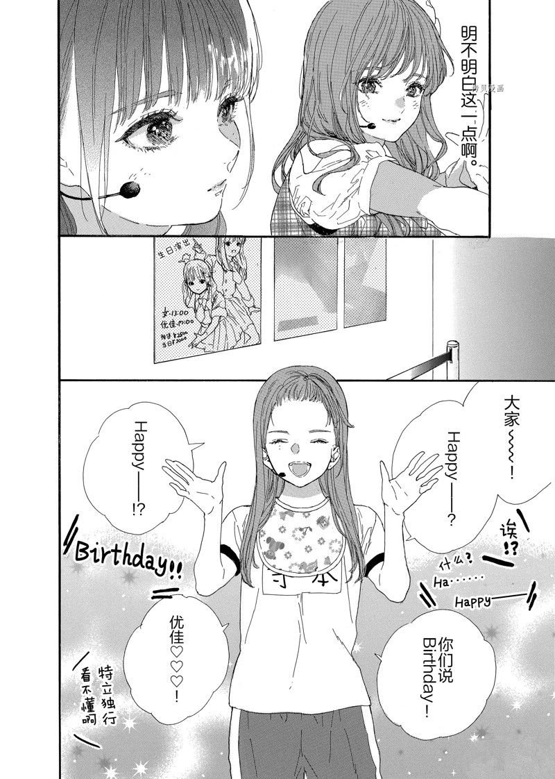 第41话 试看版