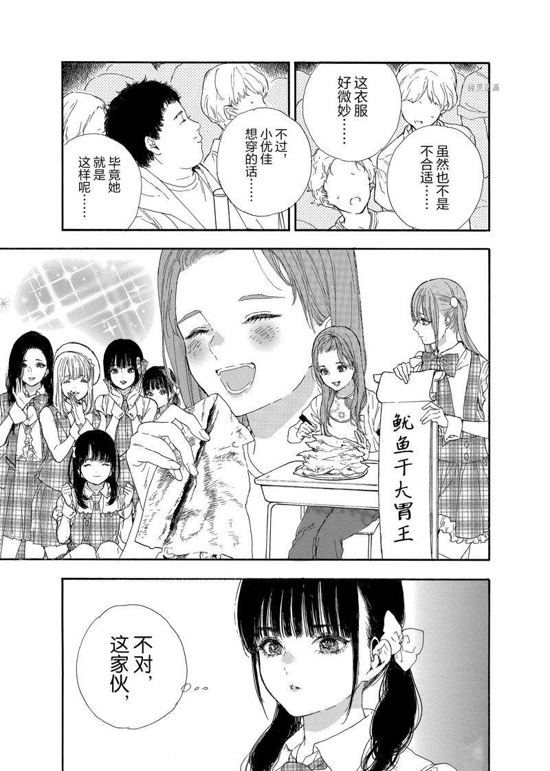 第41话 试看版
