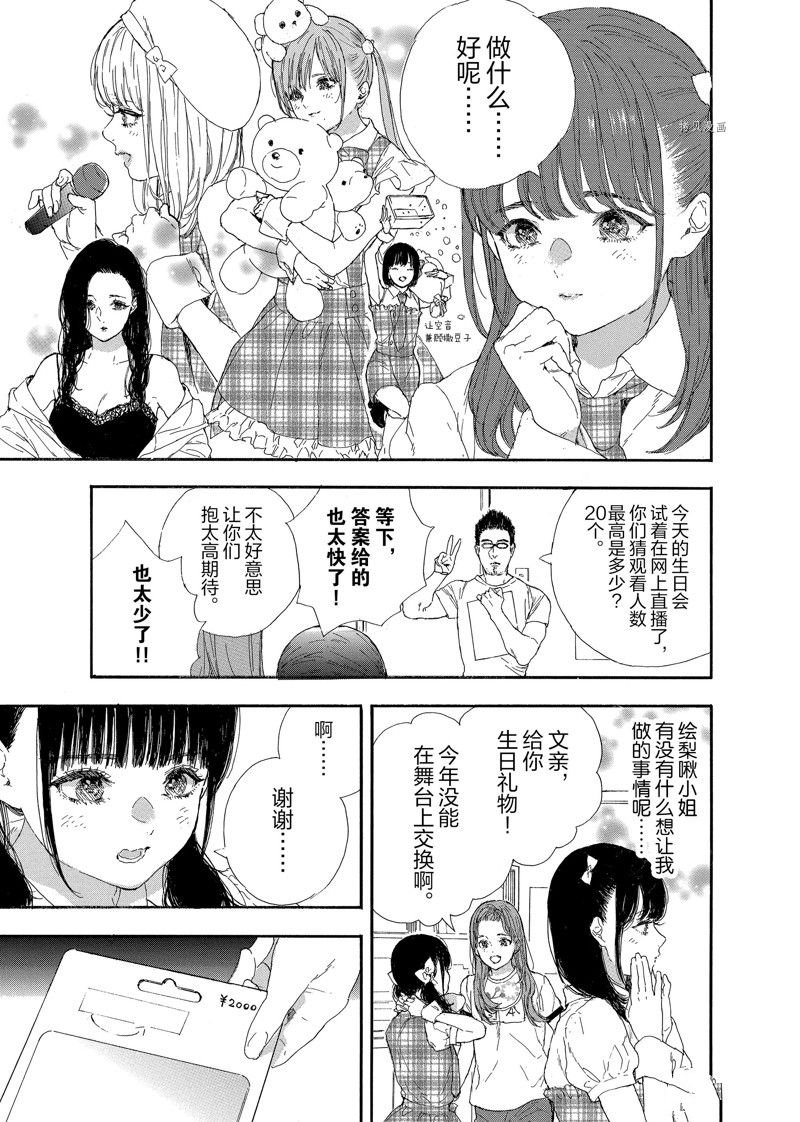 第41话 试看版