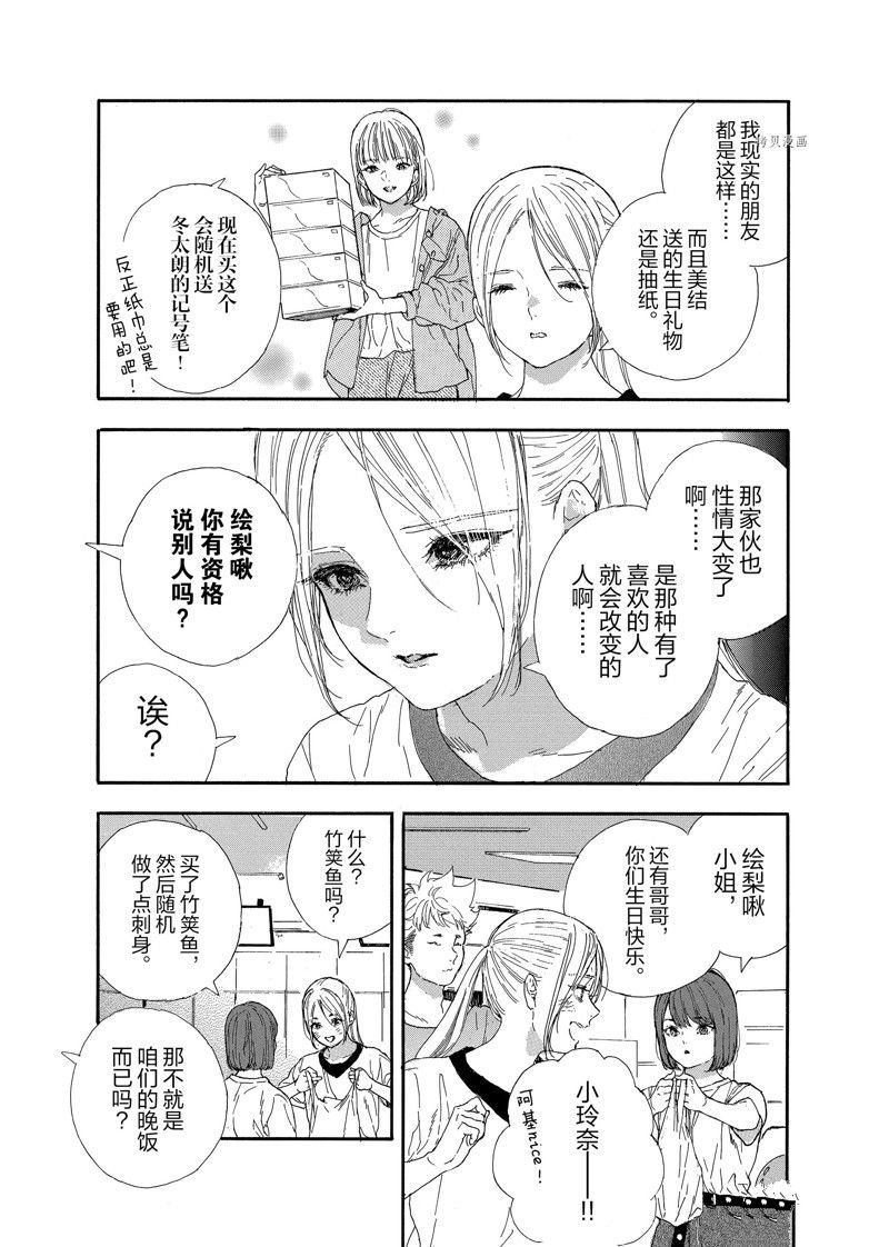 第41话 试看版