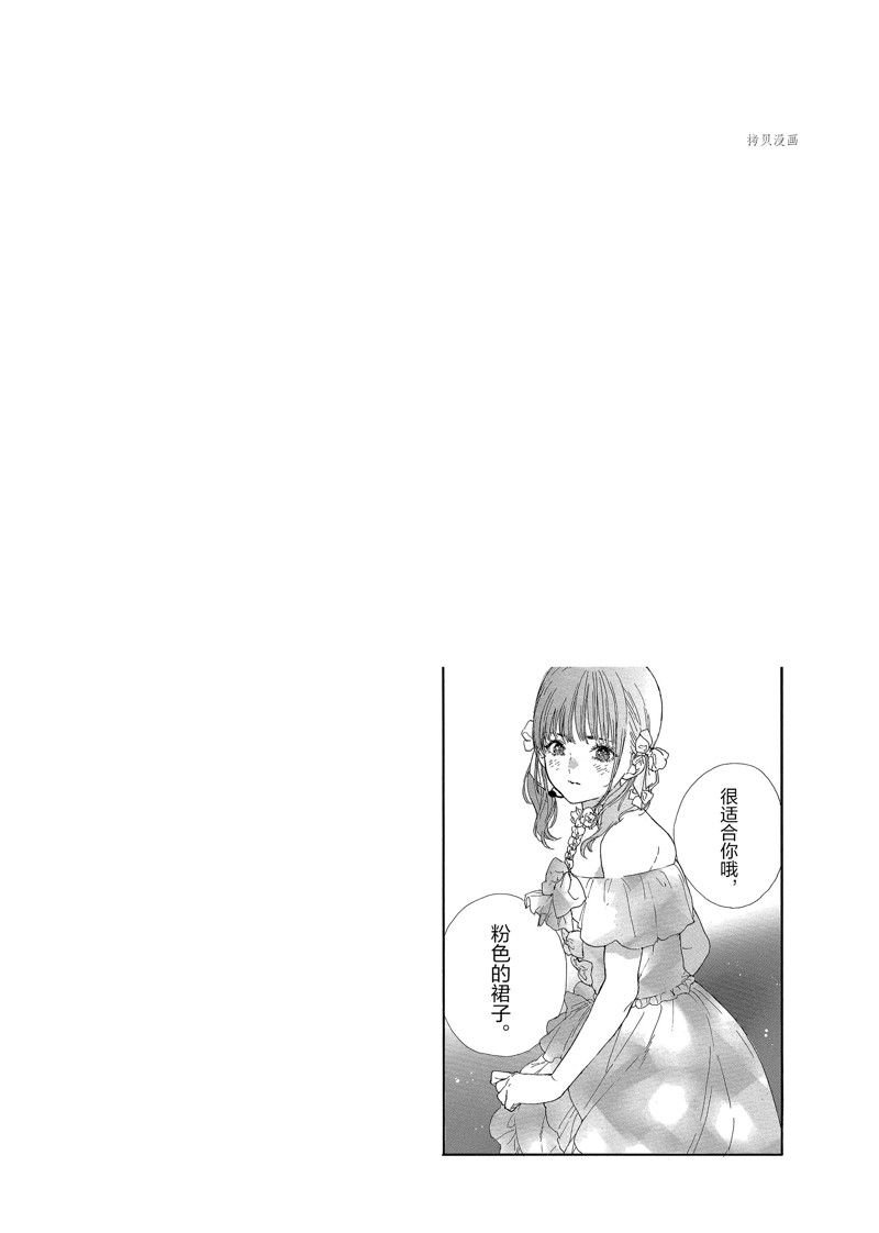 第41话 试看版