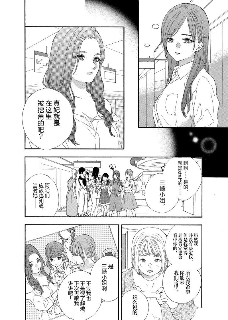 第42话 试看版