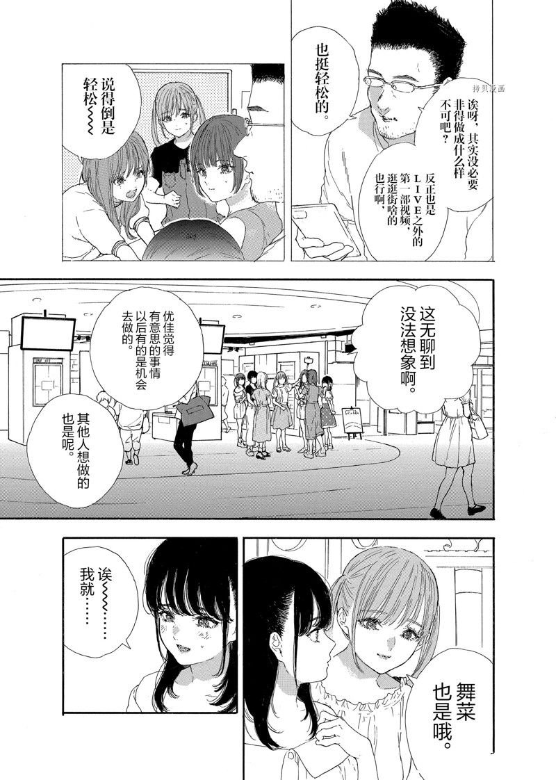 第42话 试看版
