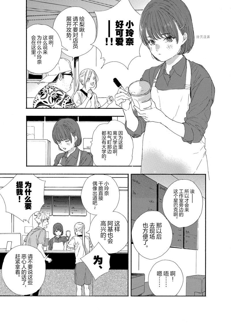 第42话 试看版