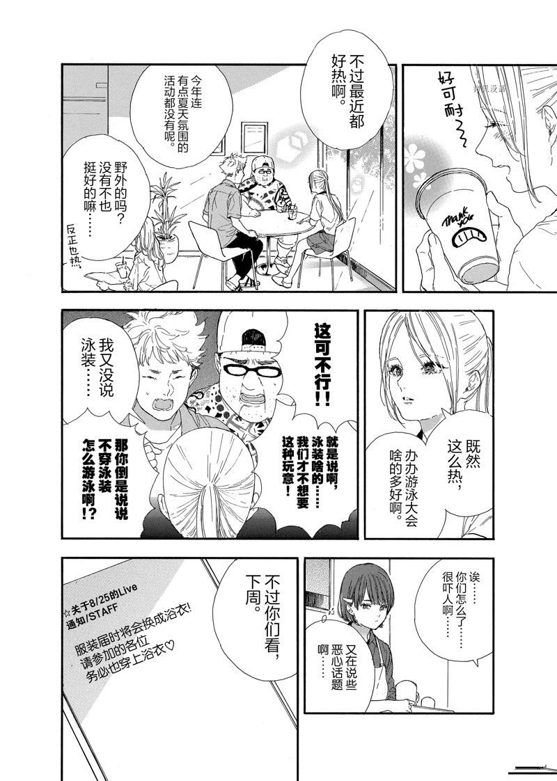 第42话 试看版