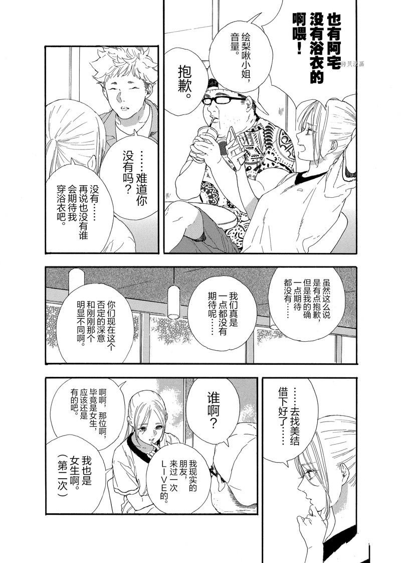 第42话 试看版