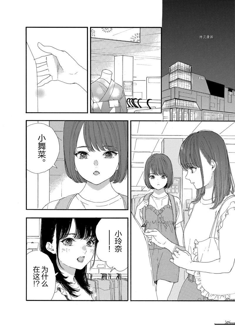 第42话 试看版