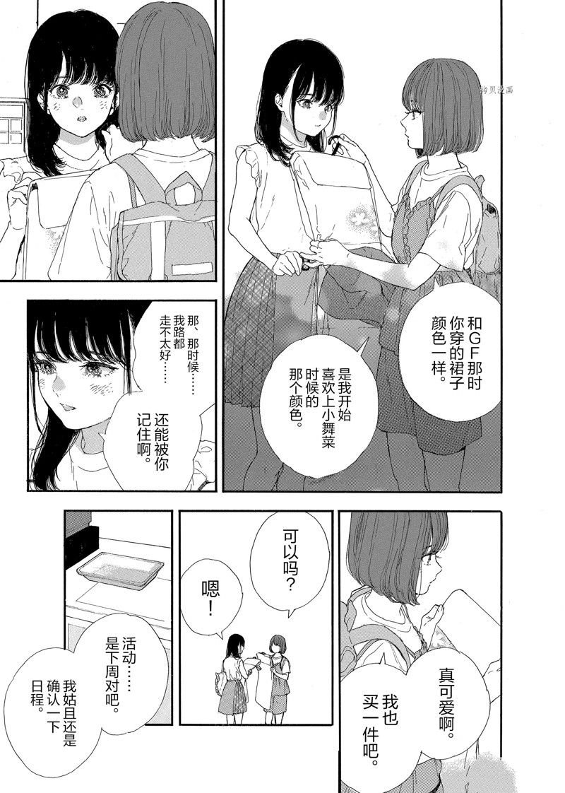 第42话 试看版