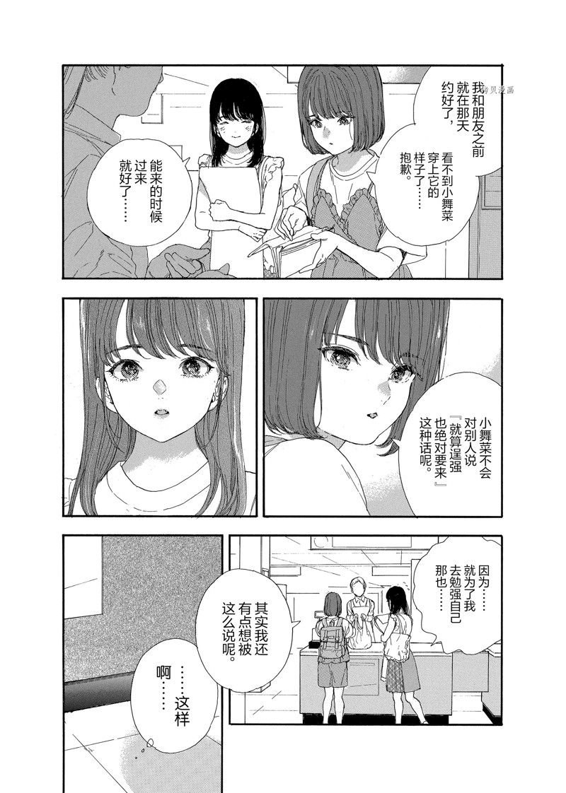第42话 试看版