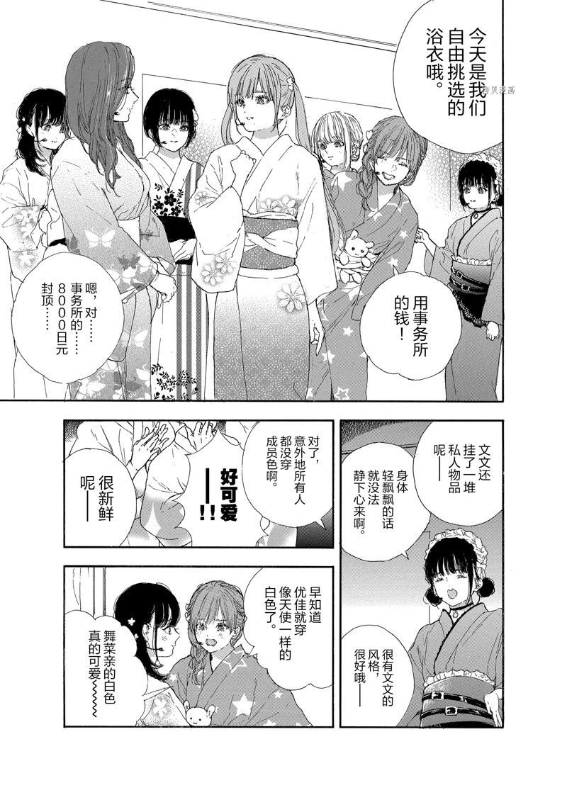 第42话 试看版