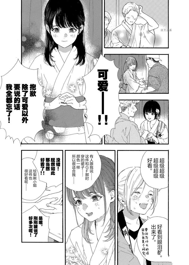 第42话 试看版