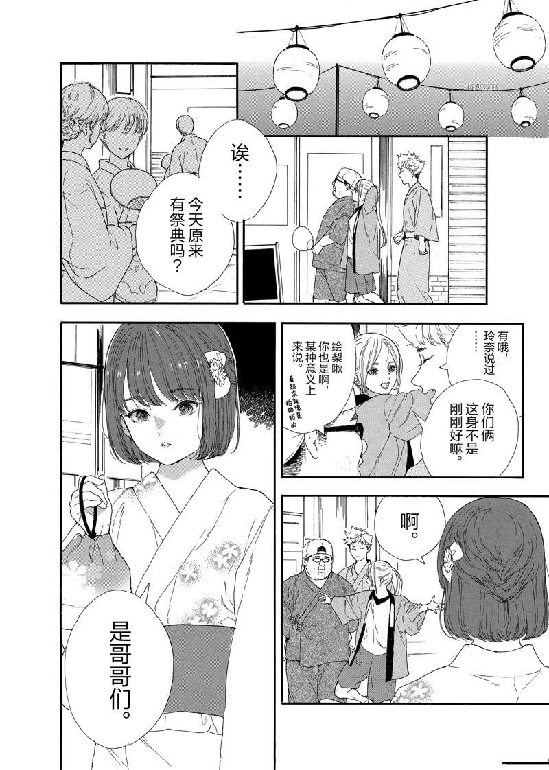 第42话 试看版