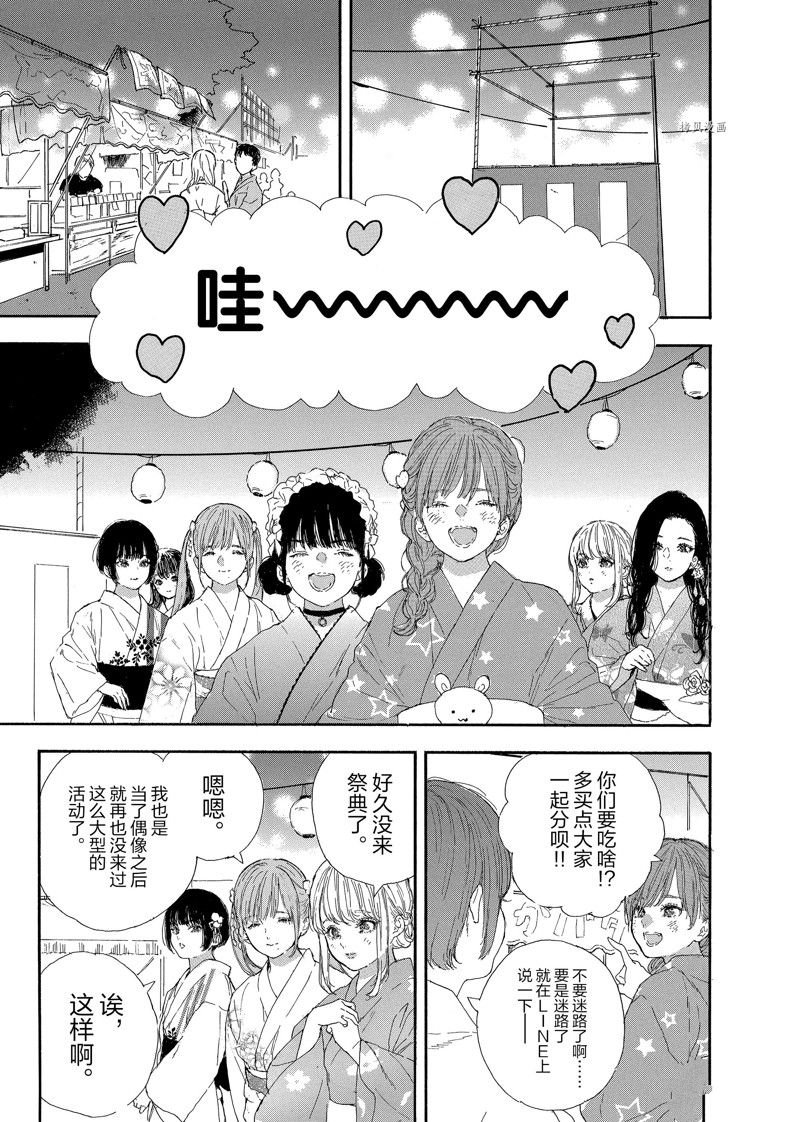 第42话 试看版