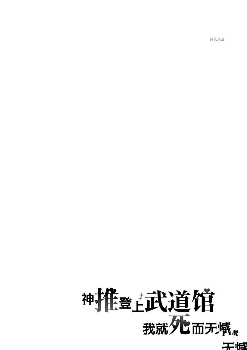 第42话 试看版