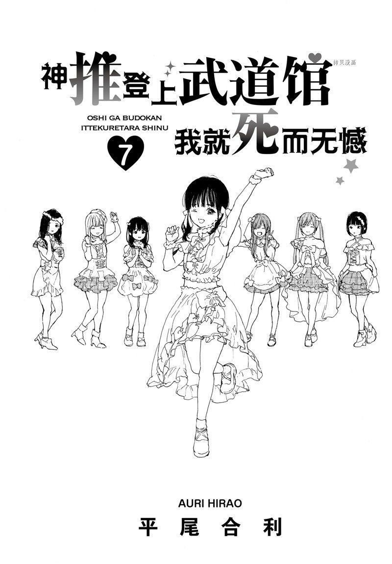 第42话 试看版