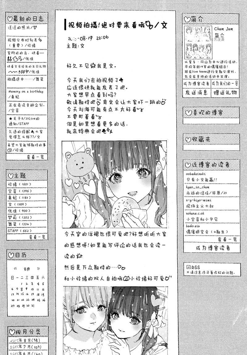 第42话 试看版