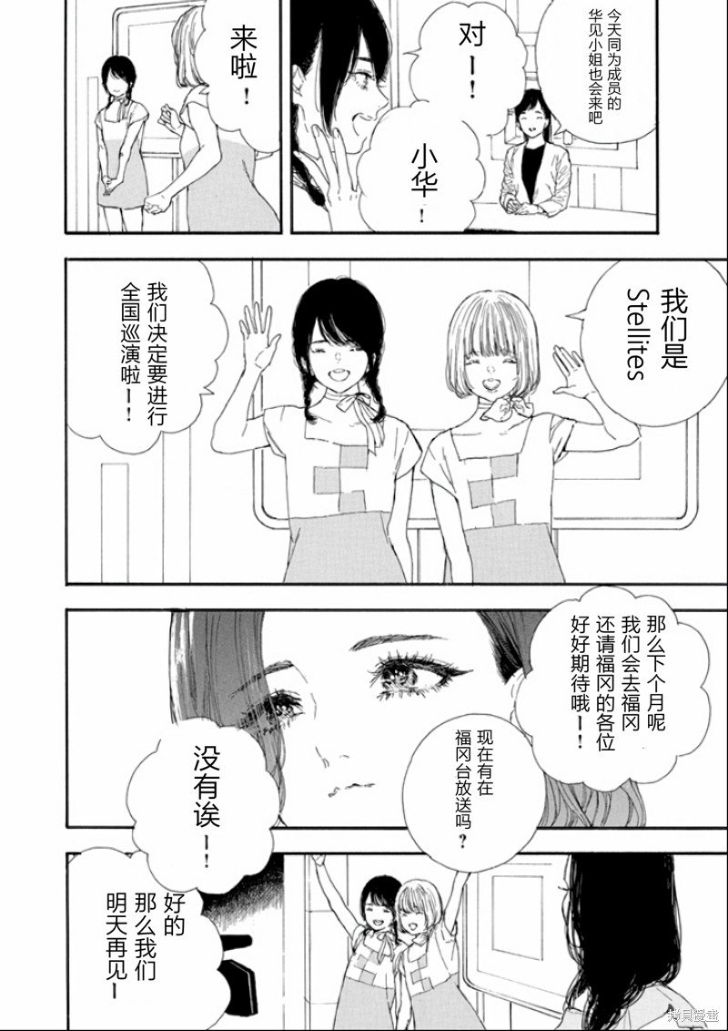 第43话 试看版