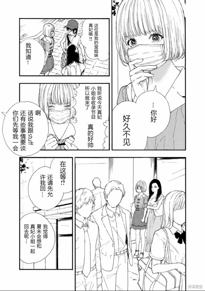 第43话 试看版