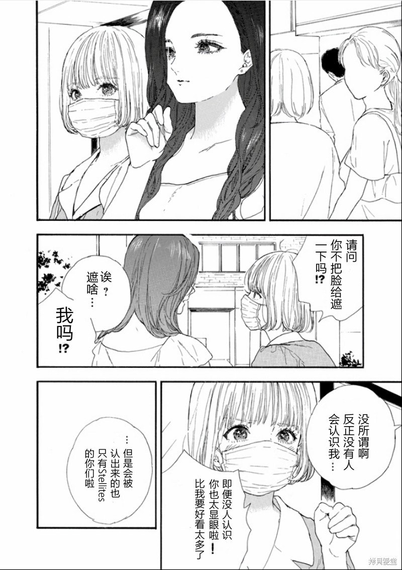 第43话 试看版