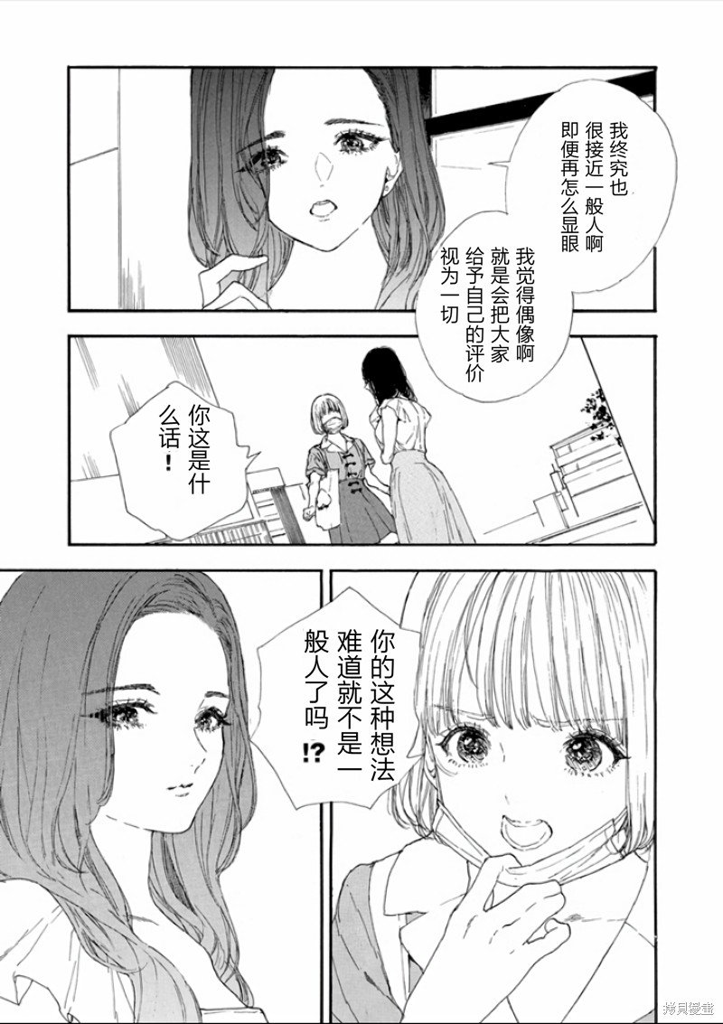 第43话 试看版