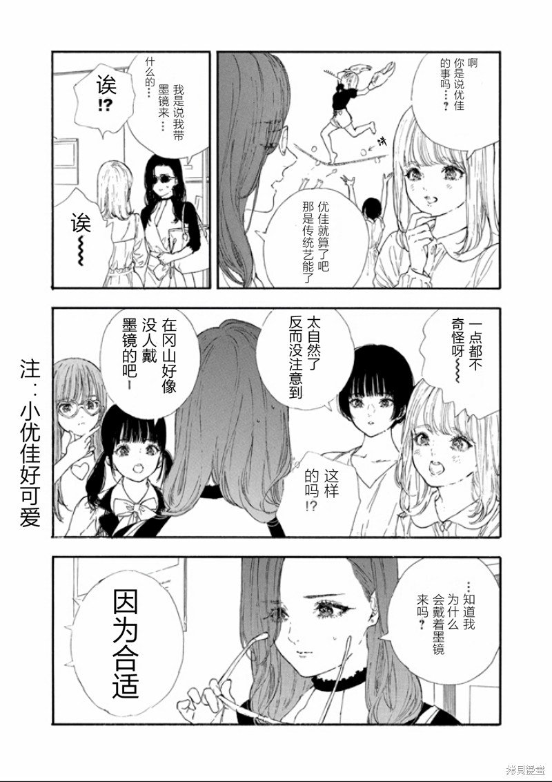第43话 试看版