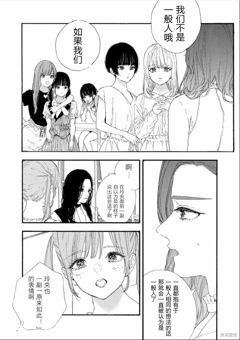 第43话 试看版