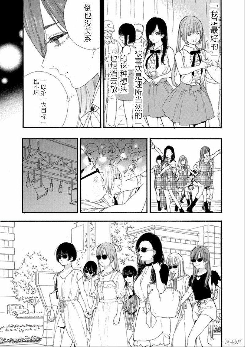第43话 试看版