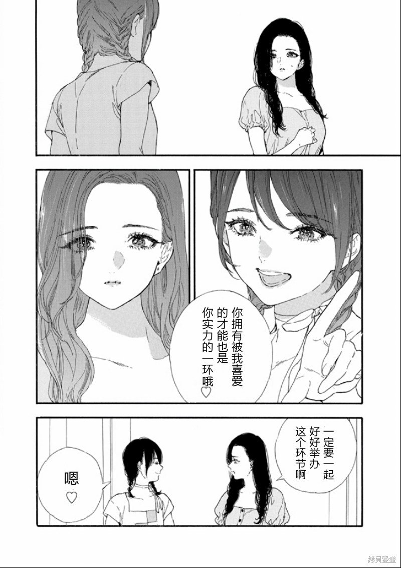 第43话 试看版